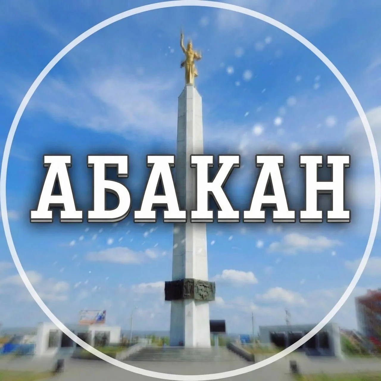 Логотип канала