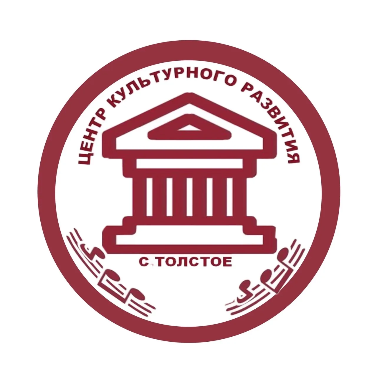 МБУК «ЦКР с. Толстое»