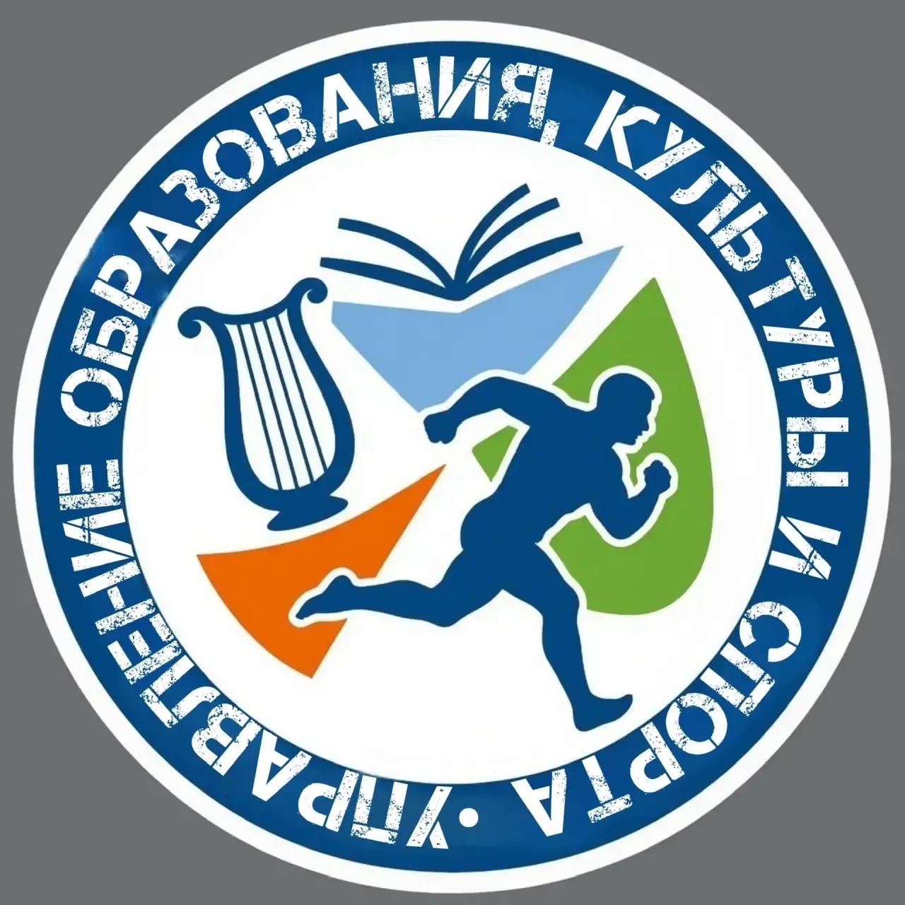 Управление образования, культуры и спорта АКМО СК
