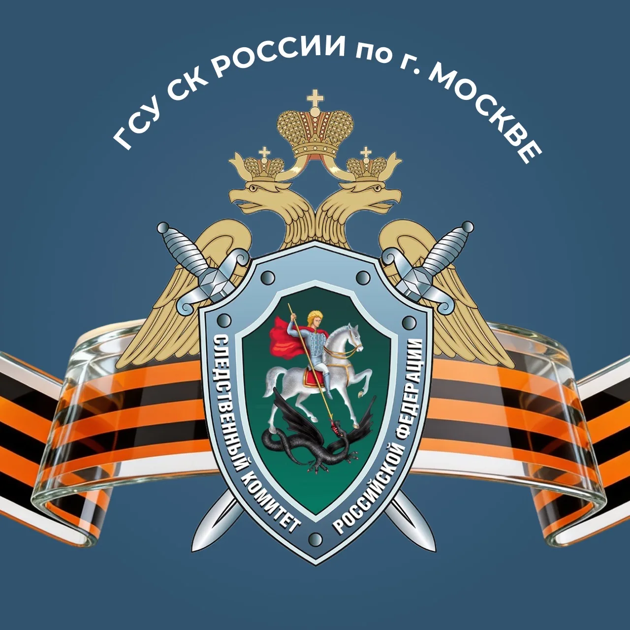 Столичный СК