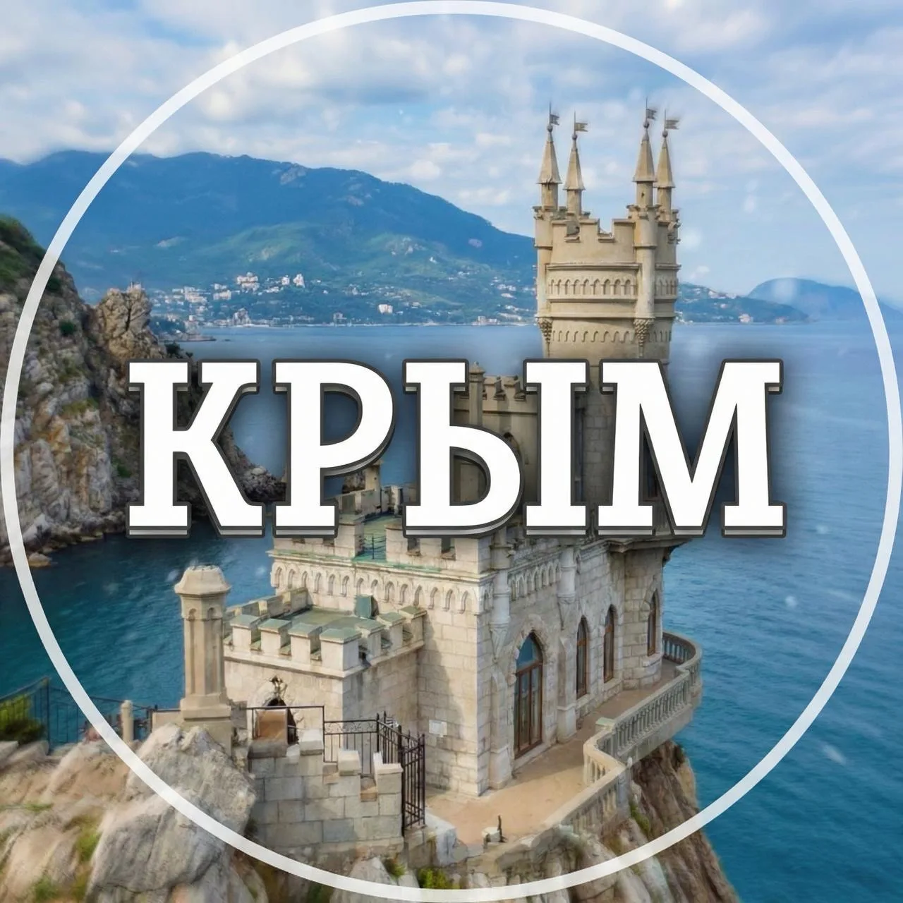 Логотип канала