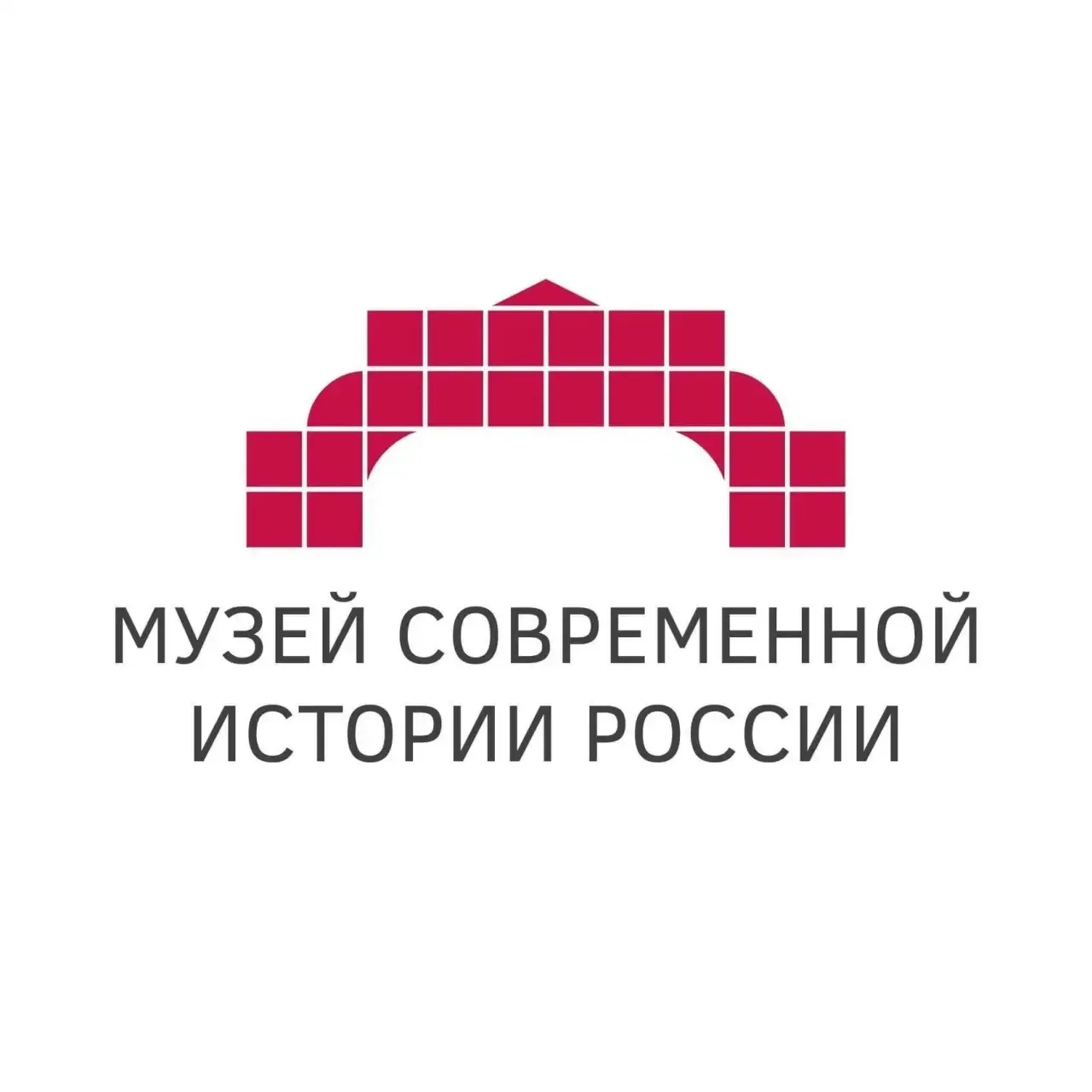 Музей современной истории России — канал в мессенджере MAX