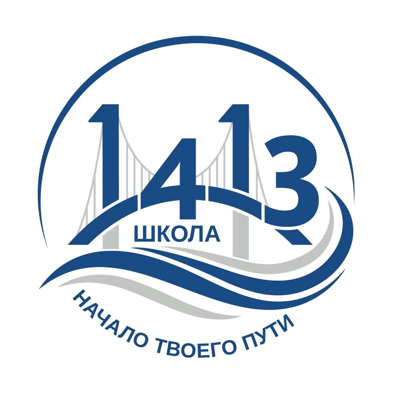 Школа №1413