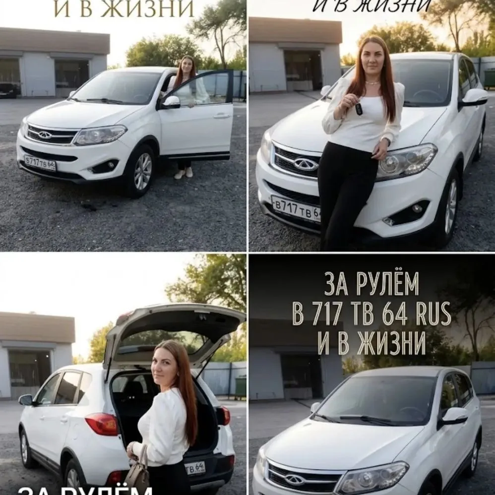 ЗА РУЛЁМ🚘 В 717 ТВ 64rus 🇷🇺 И В ЖИЗНИ🫶 — канал в мессенджере MAX