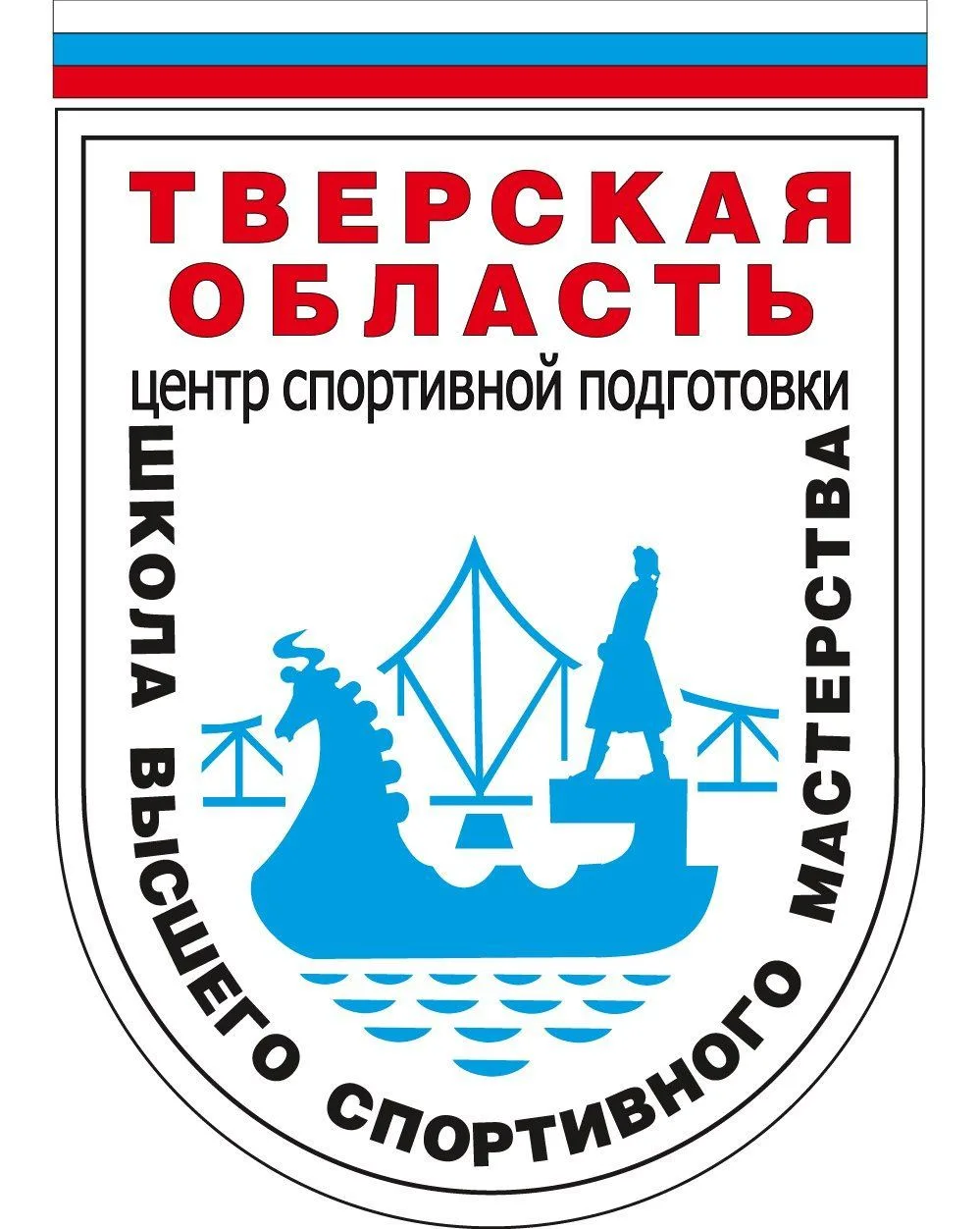 ГБУ Тверской области ЦСП "ШВСМ"
