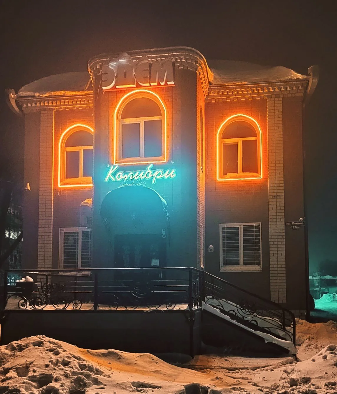"Колибри" — канал в мессенджере MAX