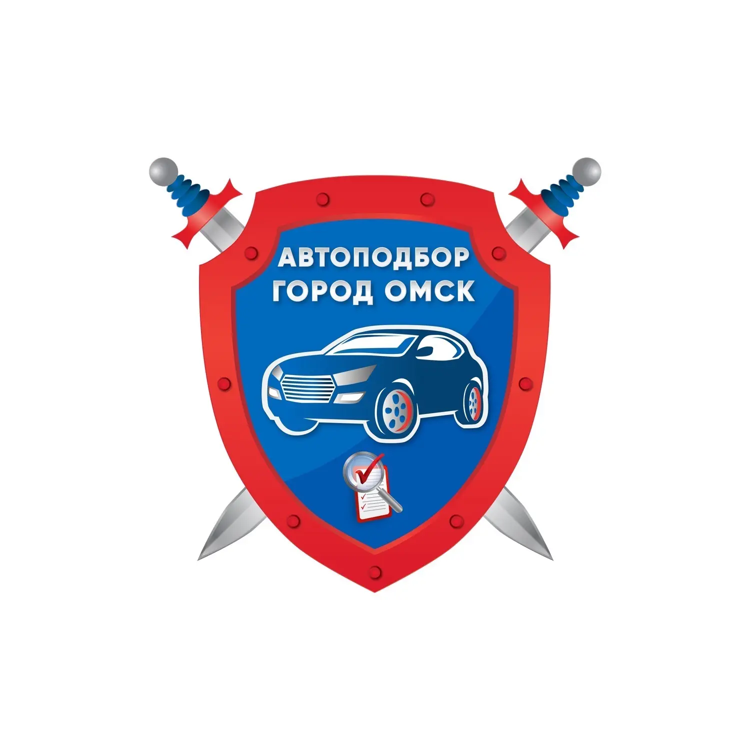 Автоподбор в Омске | Проверка авто перед покупкой в Омске