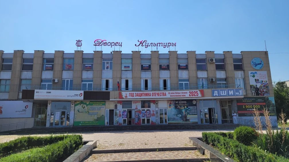 МКУ "Городской дворец культуры" г.о. Баксан