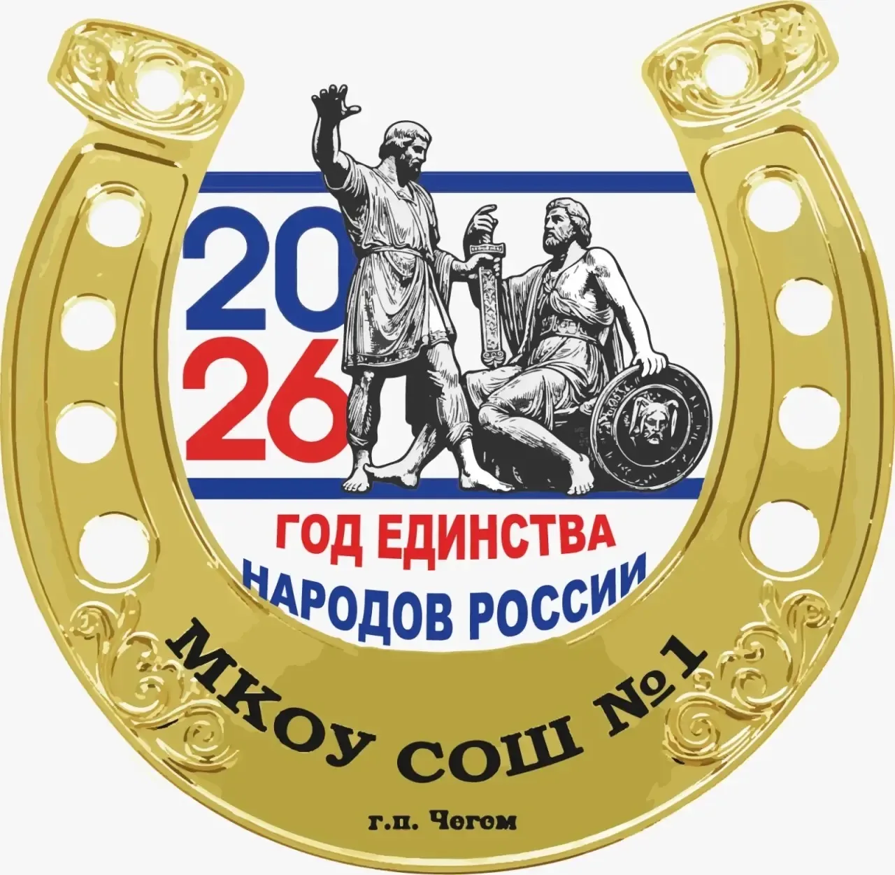 МКОУ СОШ №1 г.п. Чегем — канал в мессенджере MAX