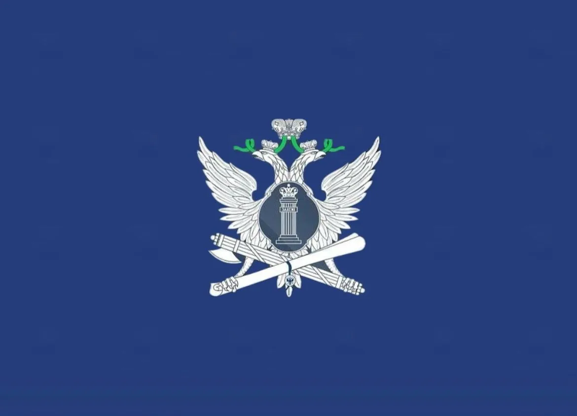 ГУФССП России по Иркутской области