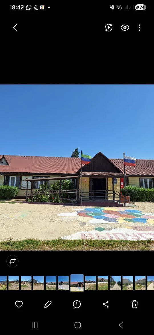 ГКОУ РД "Уллубиевская СОШ Гунибского района"