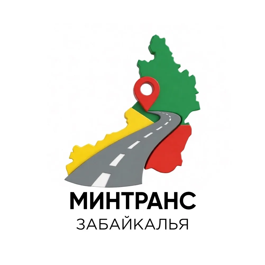 Минтранс Забайкалья — канал в мессенджере MAX