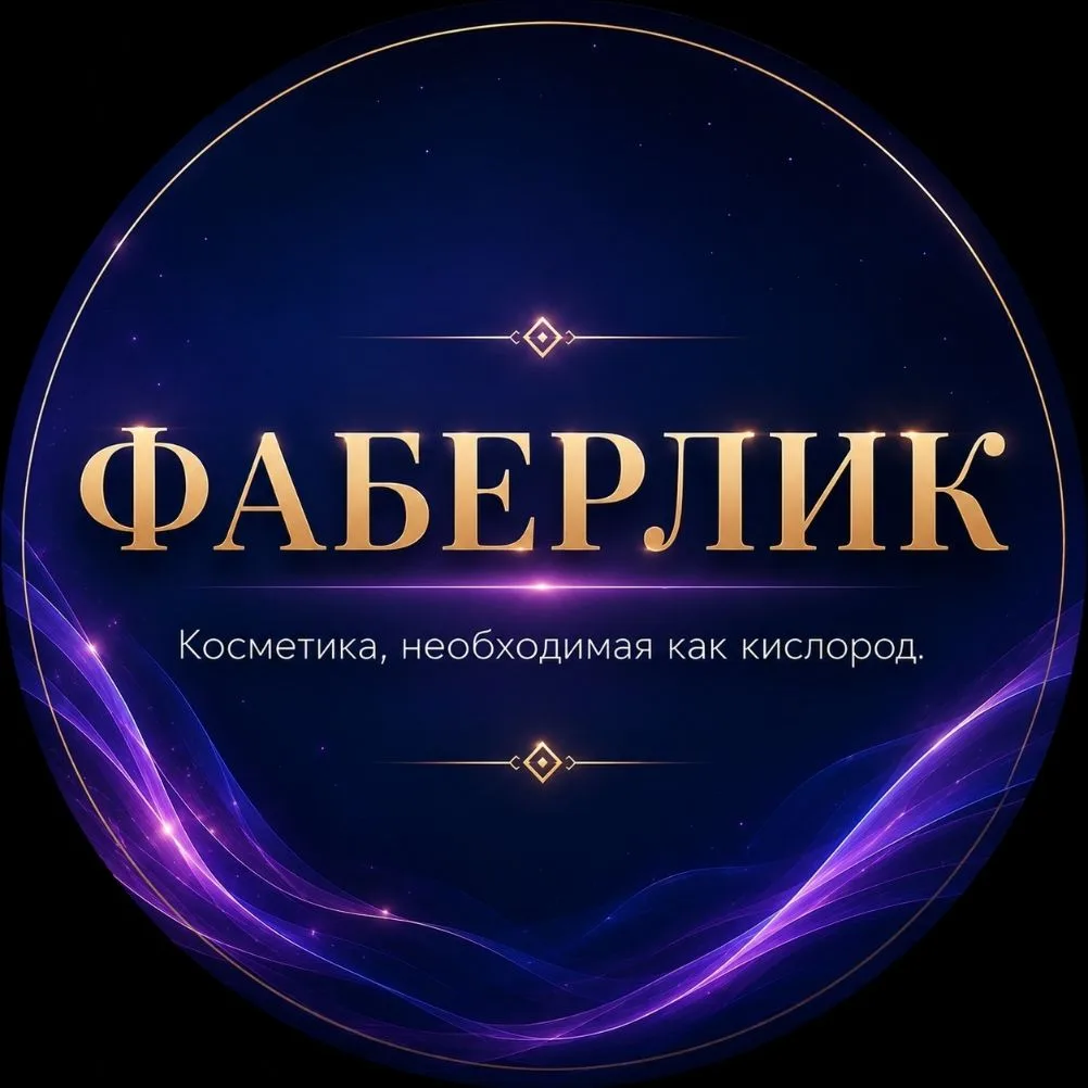 FABERLIK | ФАБЕРЛИК
