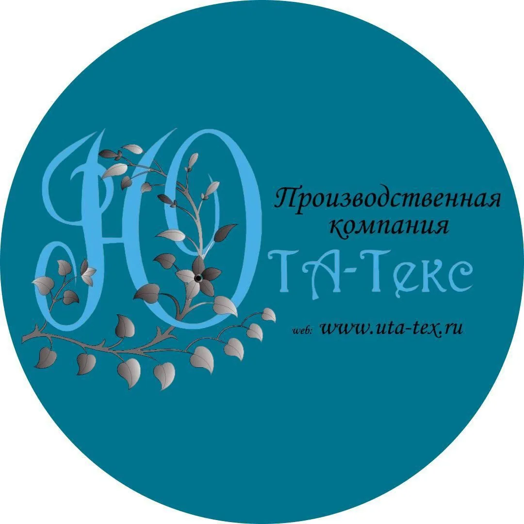 Юта-Текс✨Текстиль для вашего бизнеса и уютного дома✨