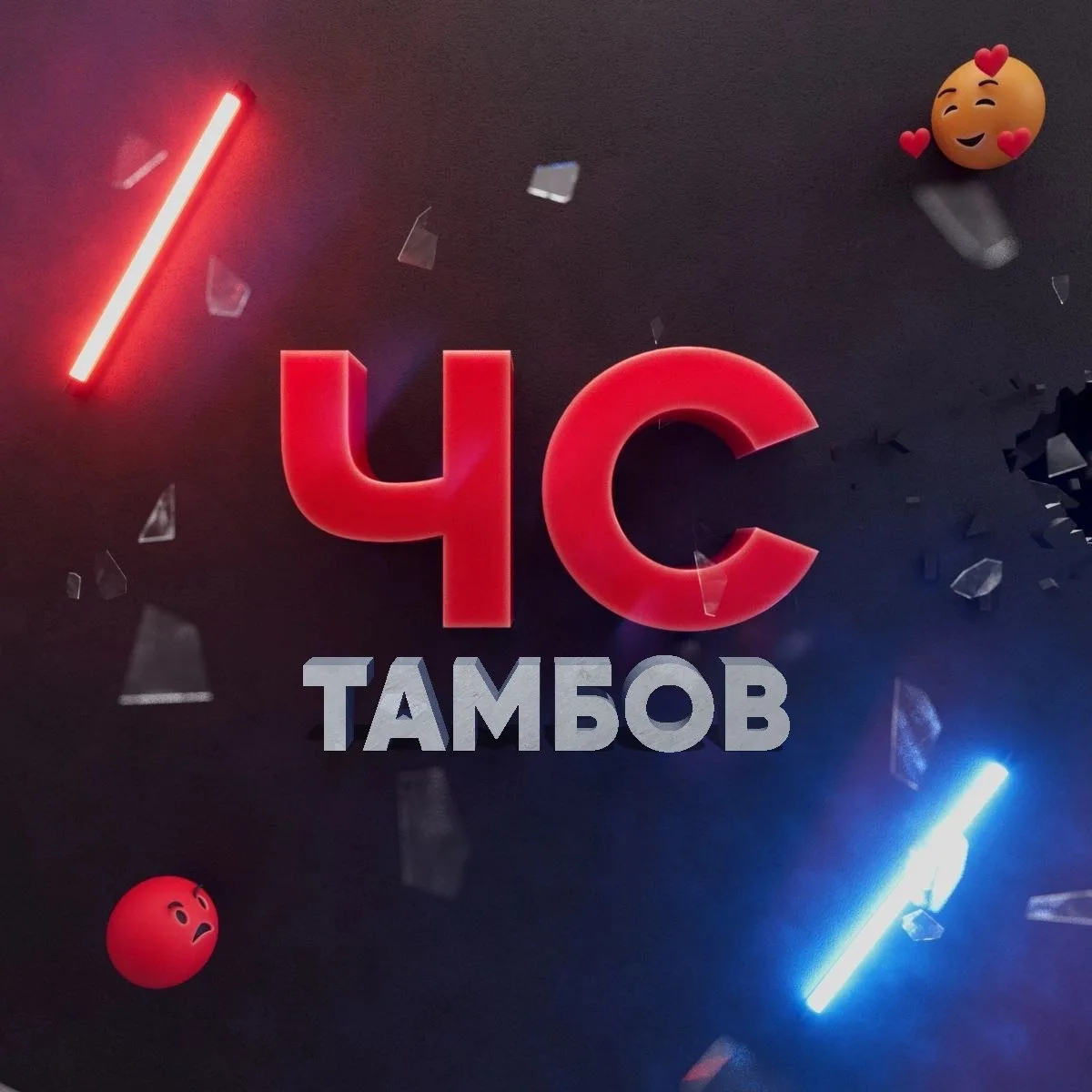 Тамбов с огоньком