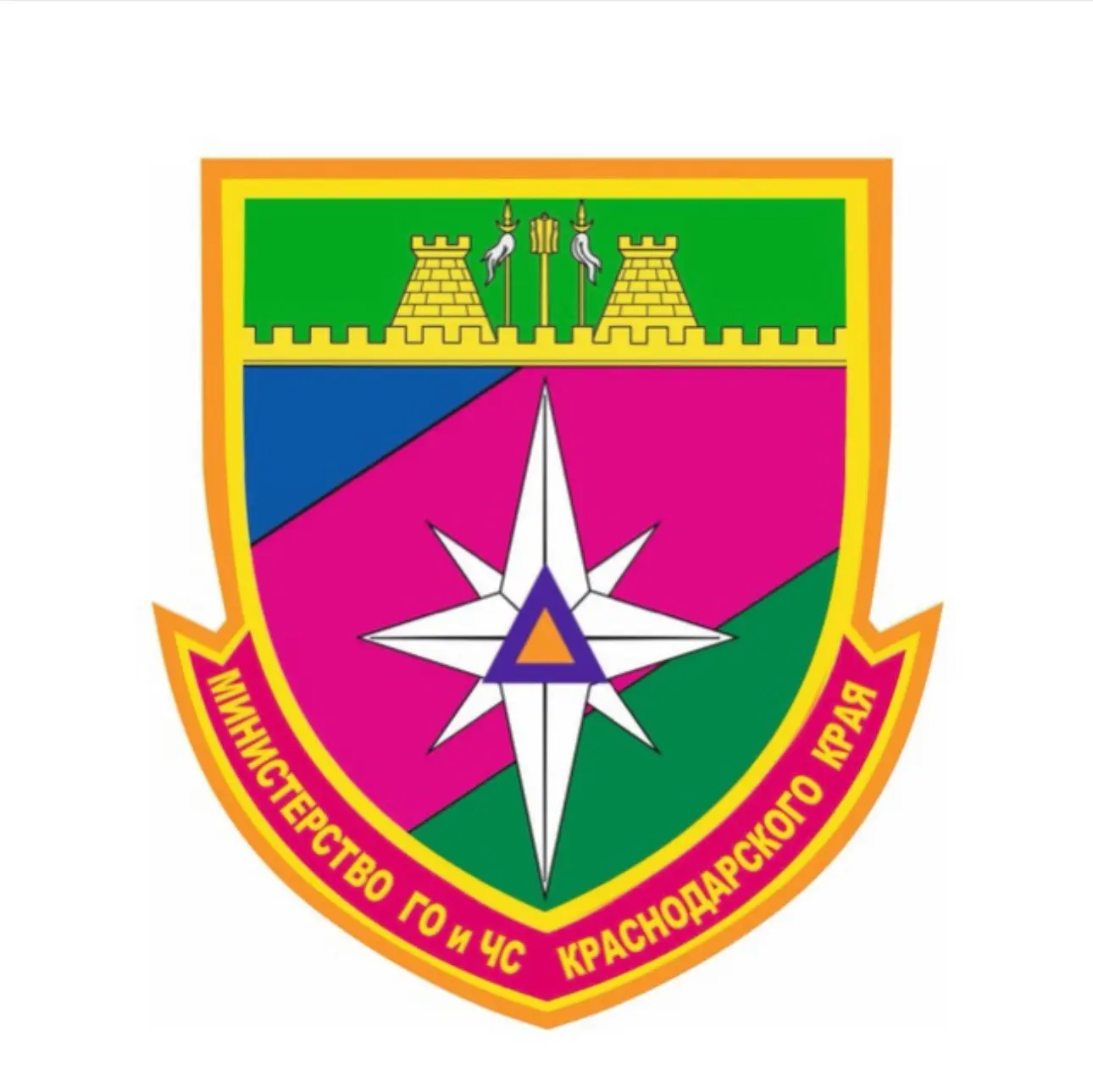 Министерство ГО и ЧС Краснодарского края