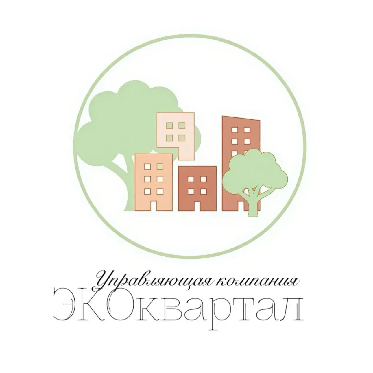 Информационный канал управляющей компании "ЭКОквартал"
