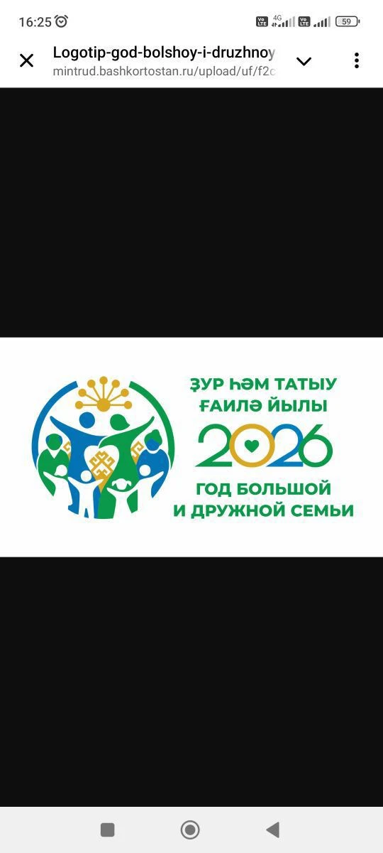 МАДОУ "Детский сад №32" г. Стерлитамак РБ