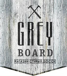 Магазин старых досок Greyboard — канал в мессенджере MAX