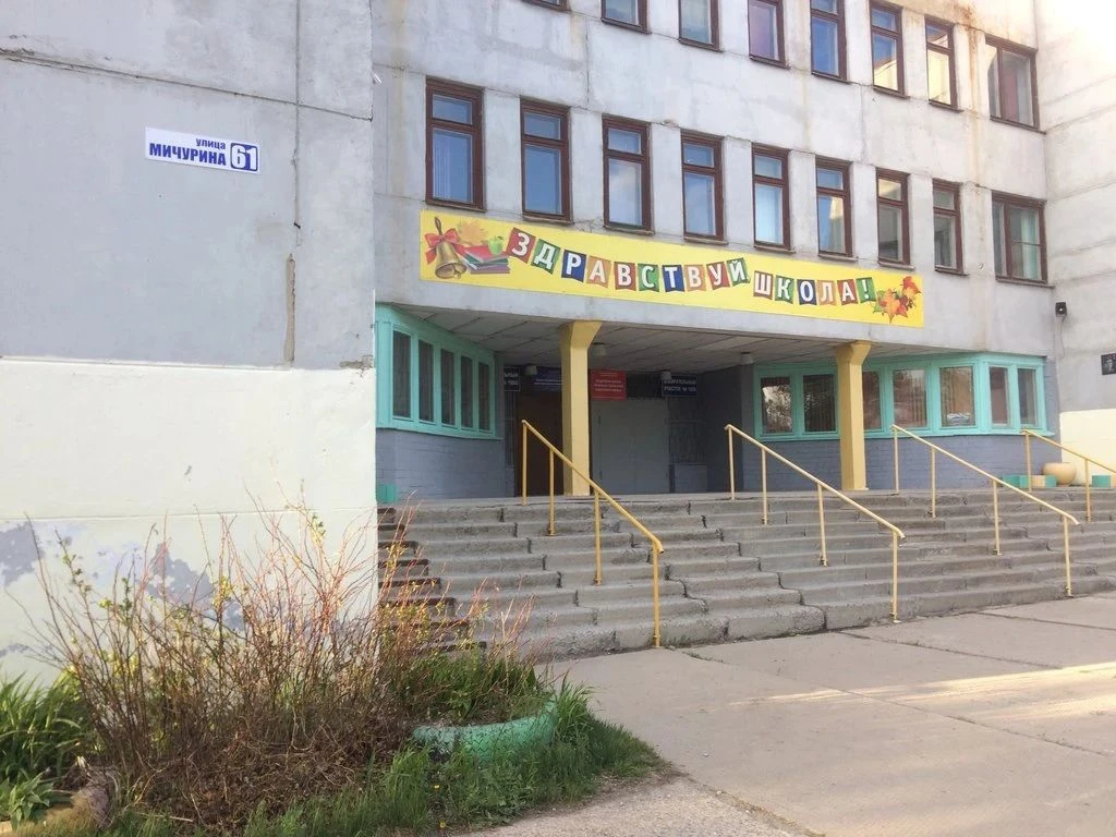 Средняя школа №60