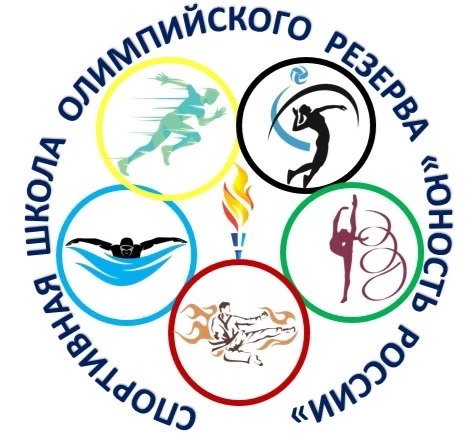 СШОР "Юность России"