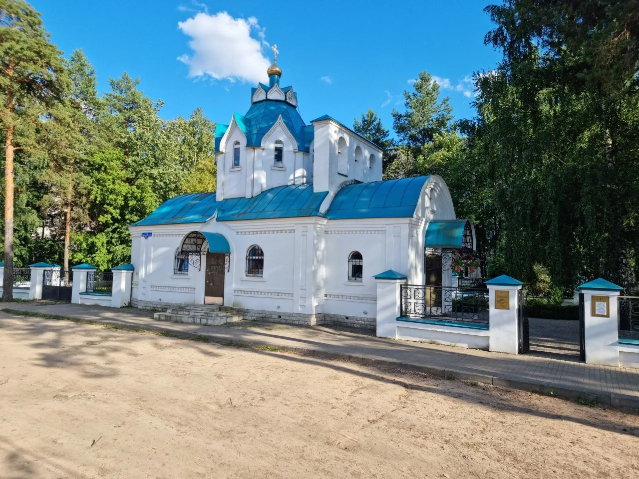 Храм апостола Луки Тверь. Священник Антоний Русакевич — канал в мессенджере MAX