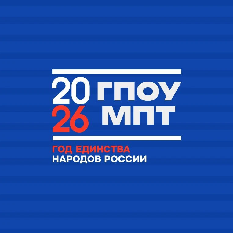 Мариинский политехнический техникум