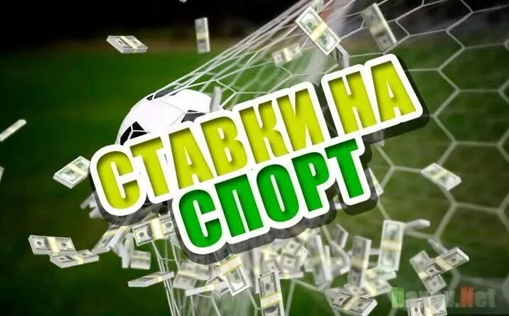 СТАВКИ НА СПОРТ • ТЕННИС • ХОККЕЙ • ФУТБОЛ • ПРОГНОЗЫ • КС2 — канал в мессенджере MAX