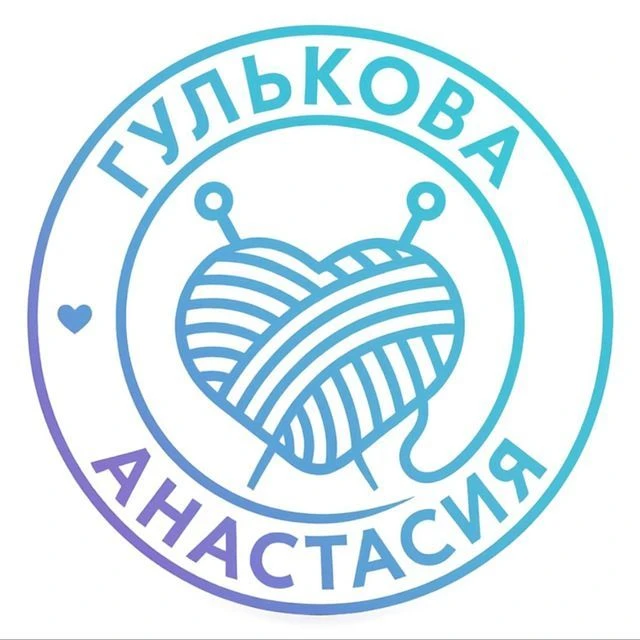 Точка пересечения