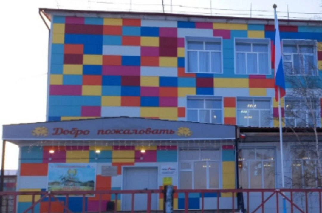 МБОУ"Сангарская СОШ1"