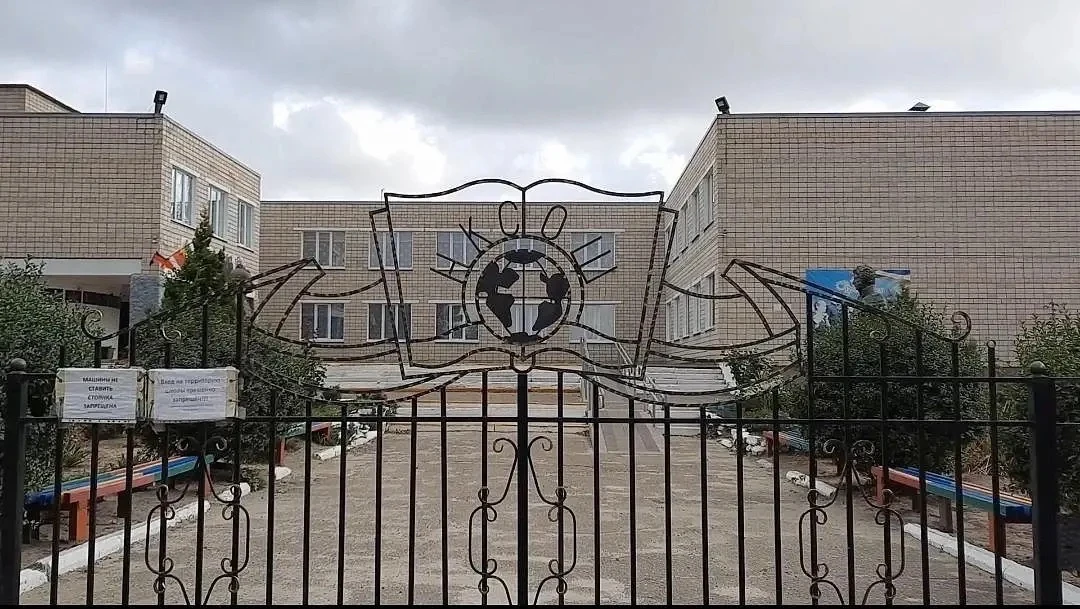 МБОУ Нижнекундрюченская СОШ