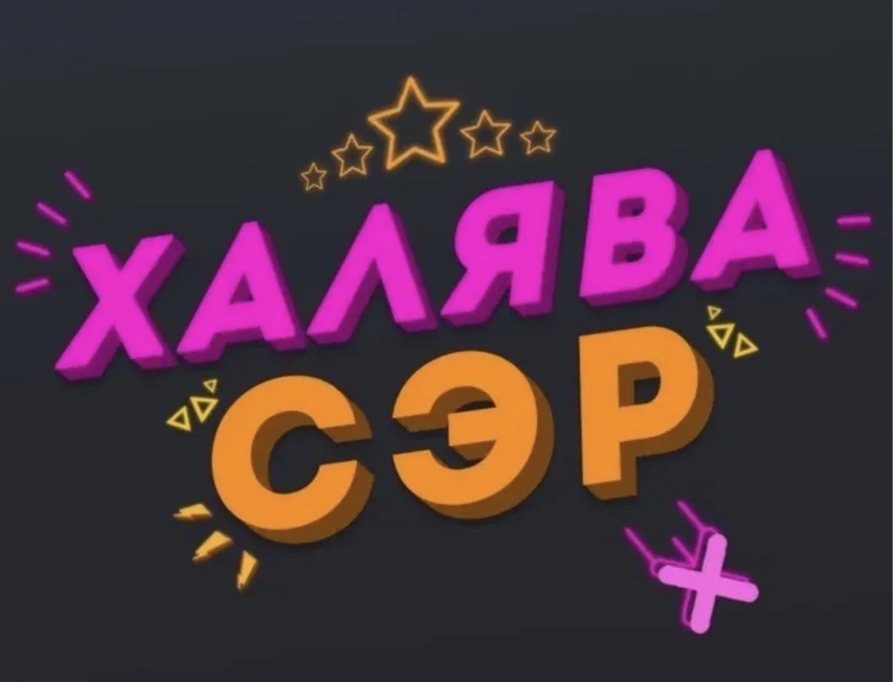 Скидули от Дашули — канал в мессенджере MAX