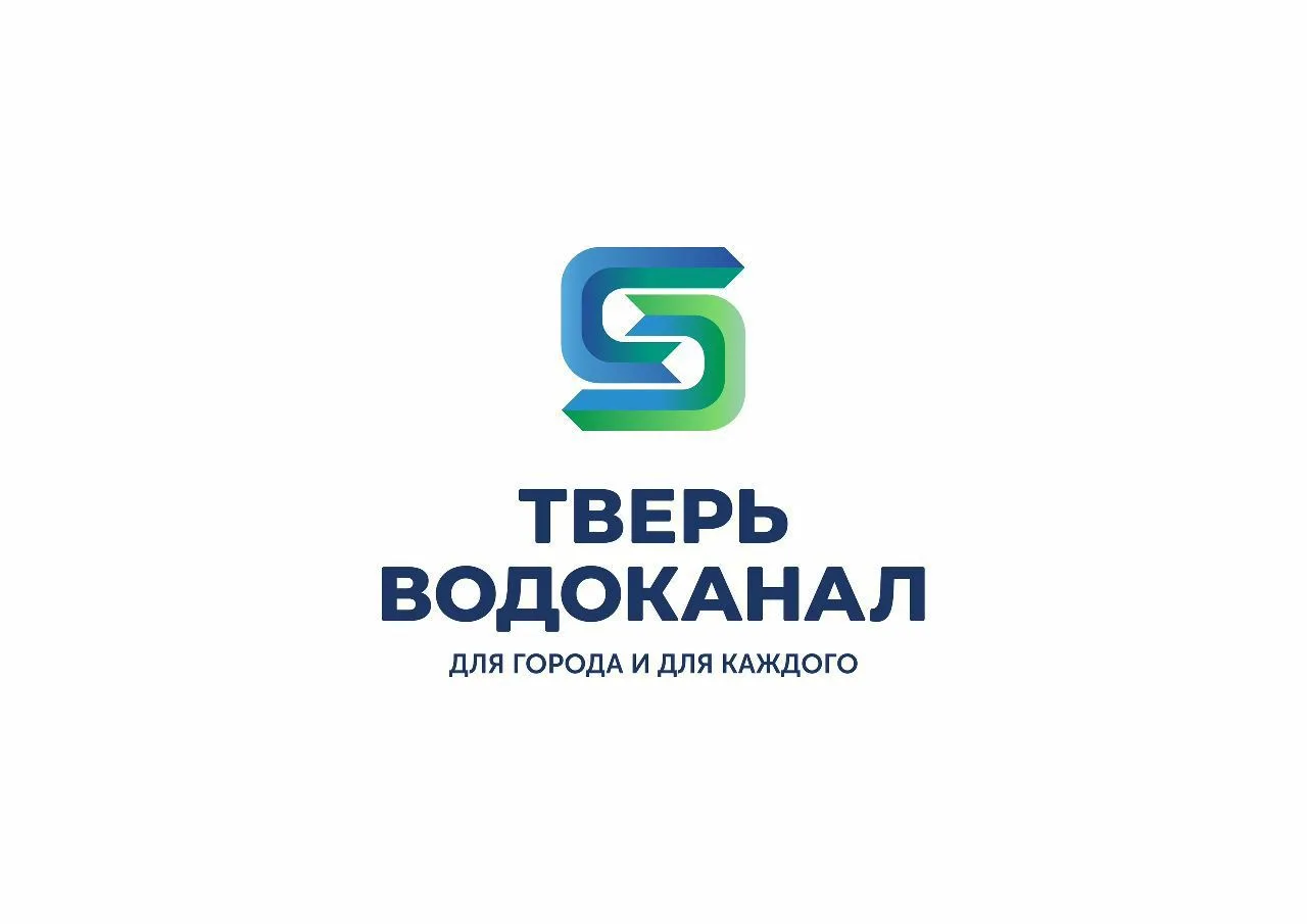 Тверь Водоканал — канал в мессенджере MAX