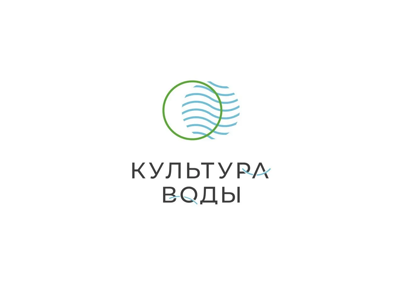 Культура воды