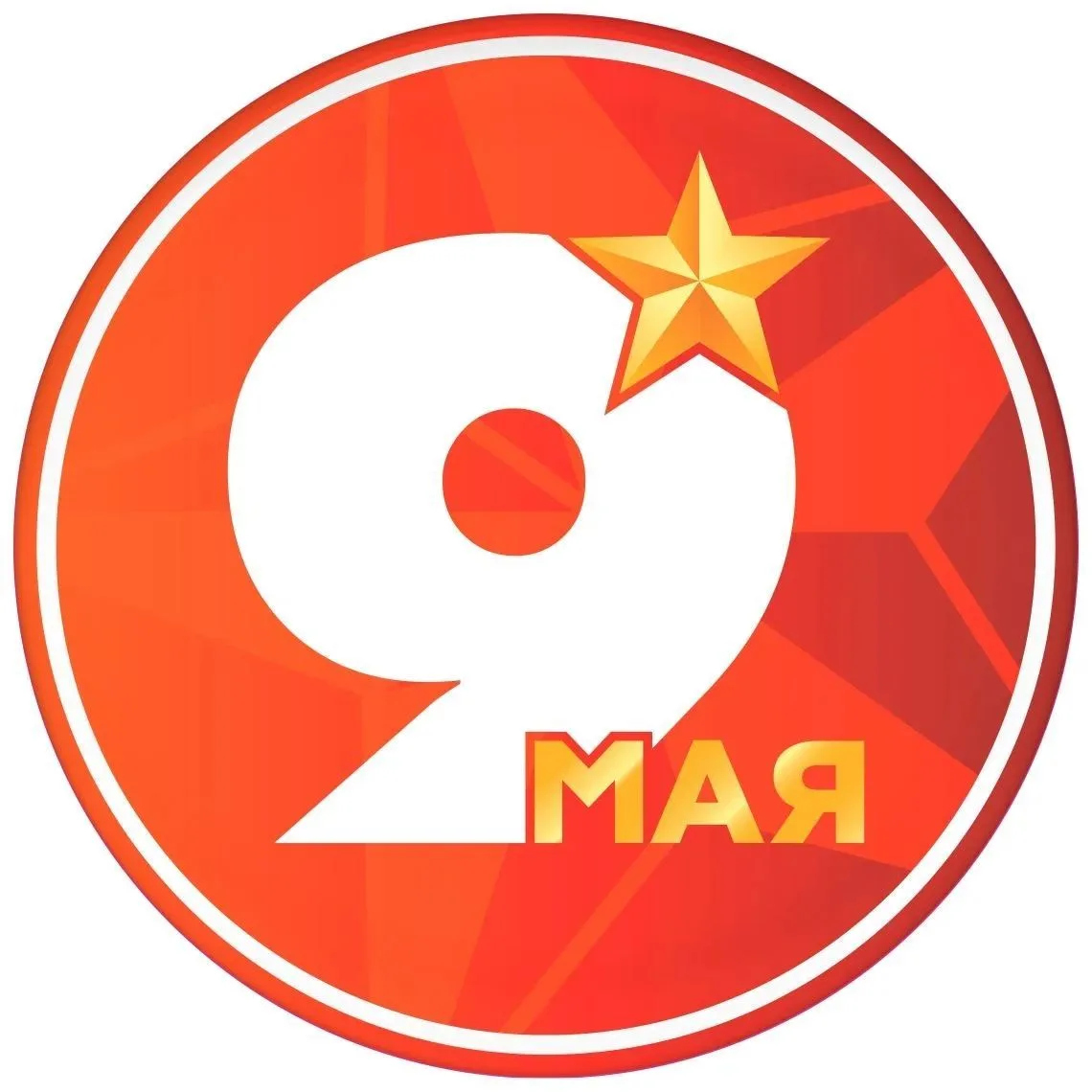 Официальный Мегион