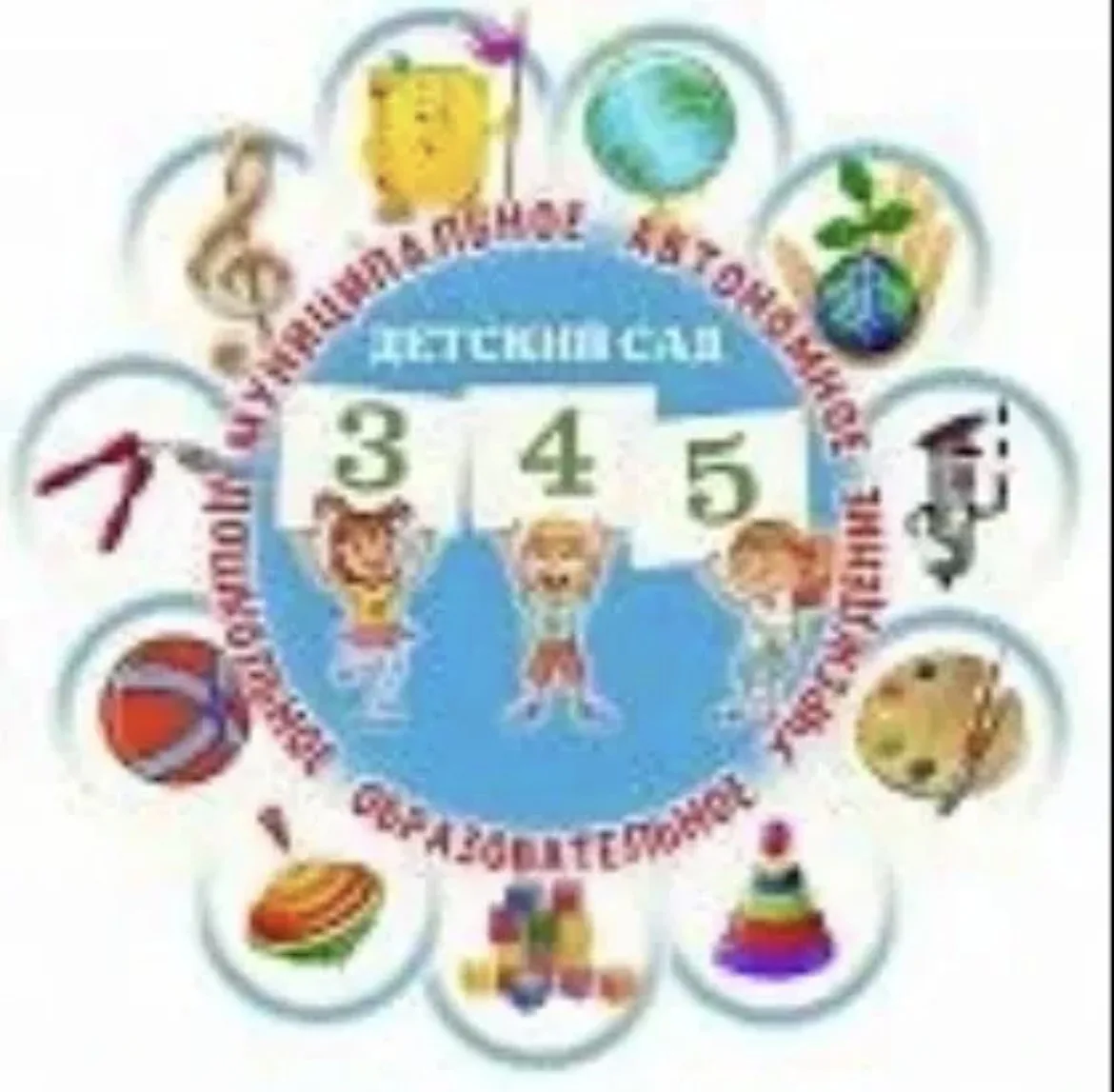 МАДОУ детский сад №345