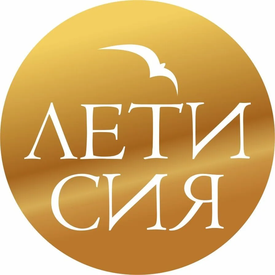 Летисия_интересные туры_канал — канал в мессенджере MAX