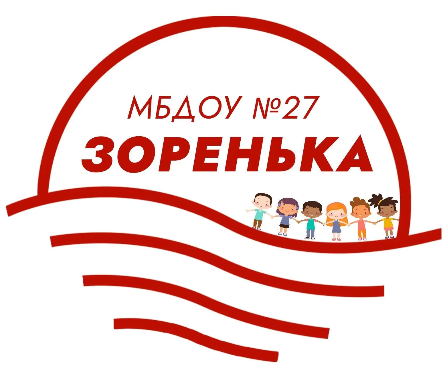 МБДОУ "Детский сад общеразвивающего вида №27 г.Лениногорска"