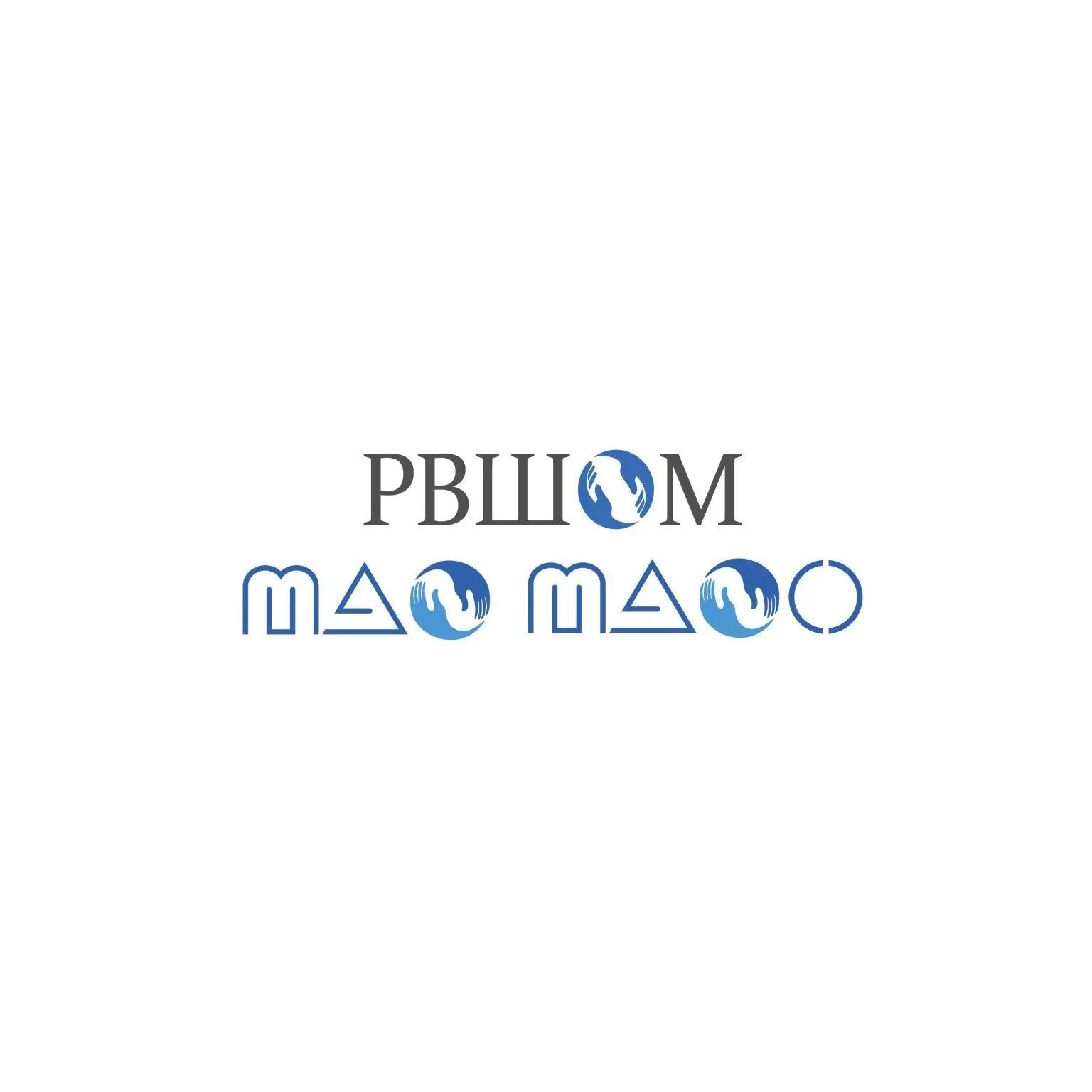 Обучение остеопатии. РВШОМ-МАОО — канал в мессенджере MAX