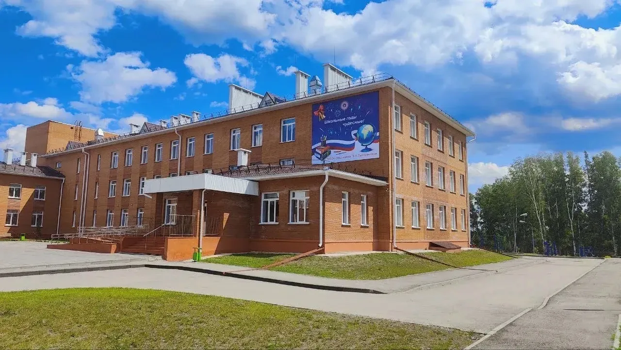 МКОУ СОШ имени П.П.Лановенчика — канал в мессенджере MAX