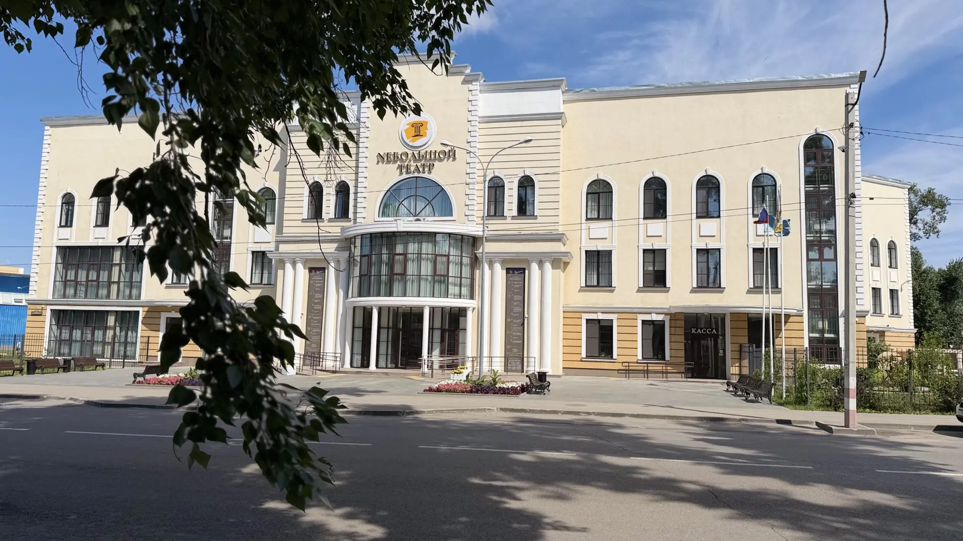 NEБОЛЬШОЙ ТЕАТР — канал в мессенджере MAX