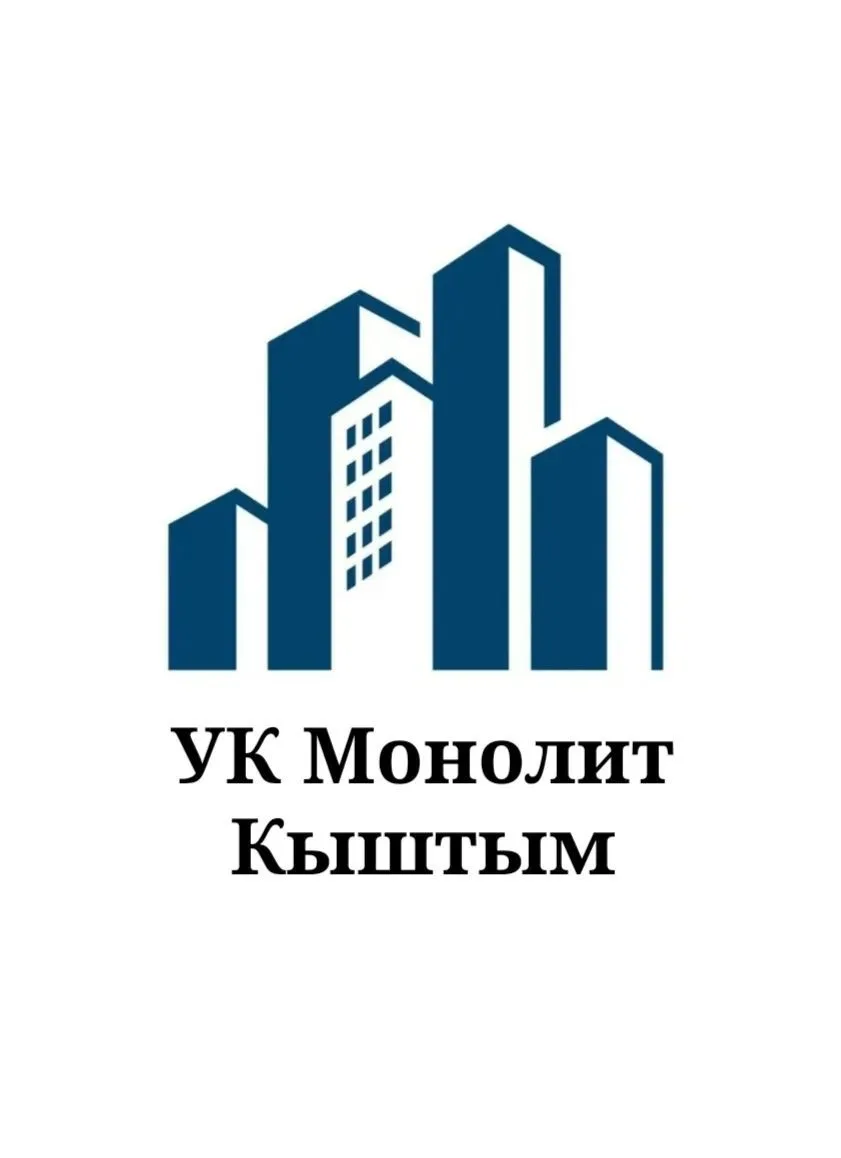 УК Монолит Кыштым