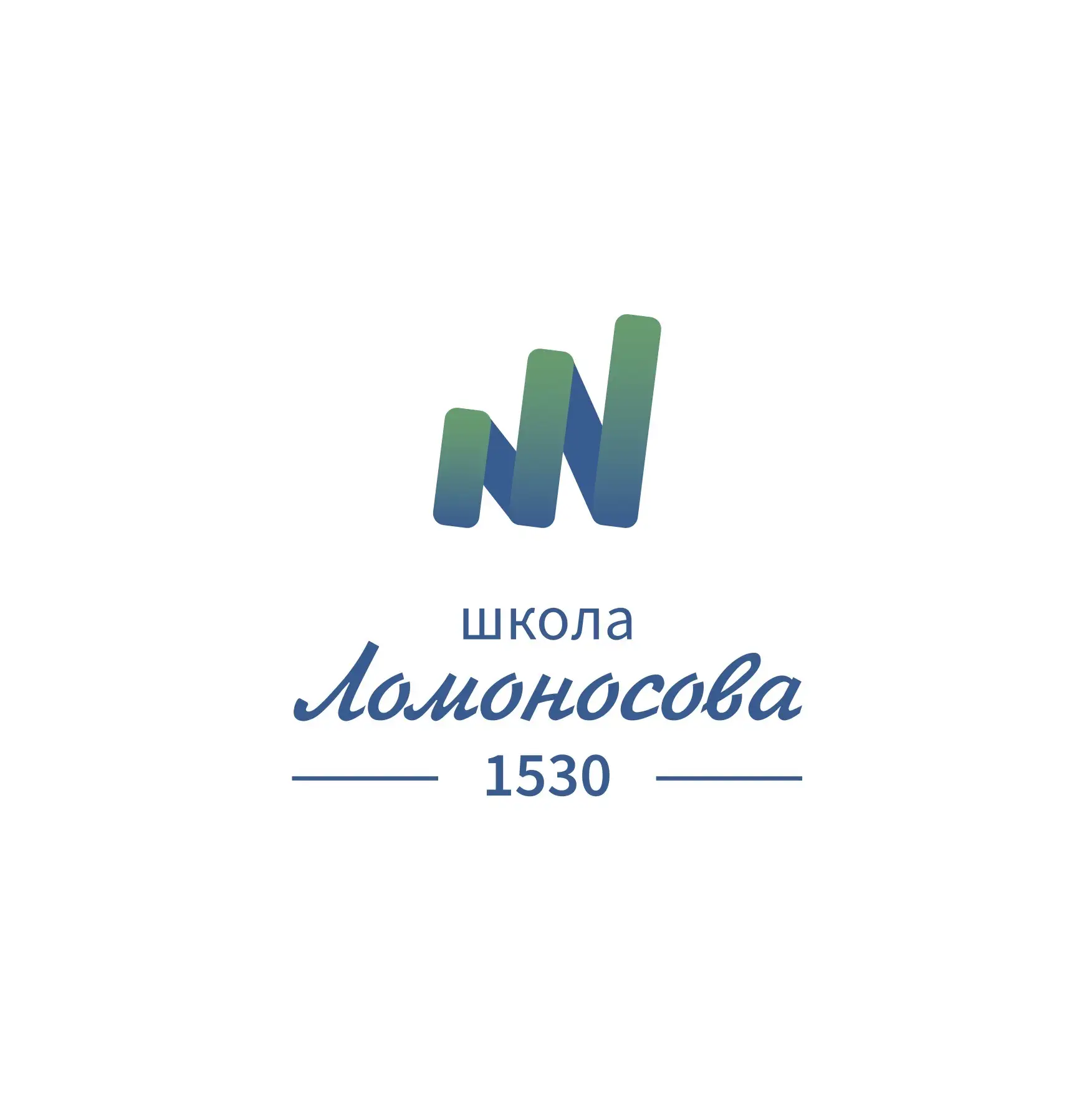 ГБОУ Школа № 1530 "Школа Ломоносова" — канал в мессенджере MAX