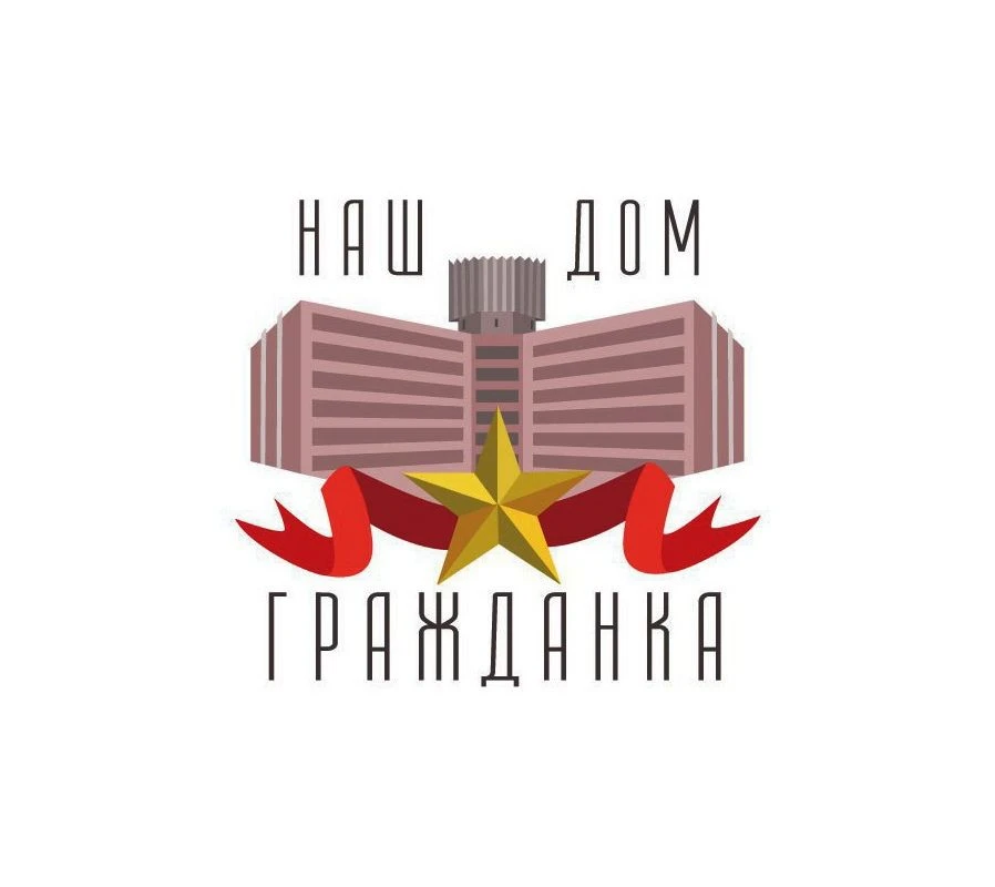 Наш дом — Гражданка | Калининский район | СПб