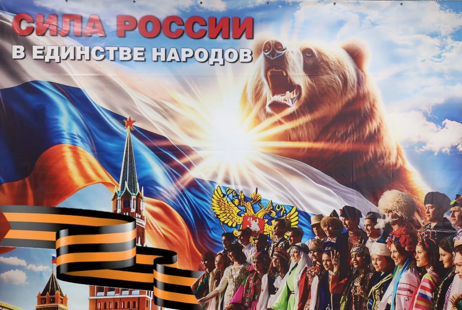 МКДОУ № 12 с.Вострецово "Солнышко" — канал в мессенджере MAX