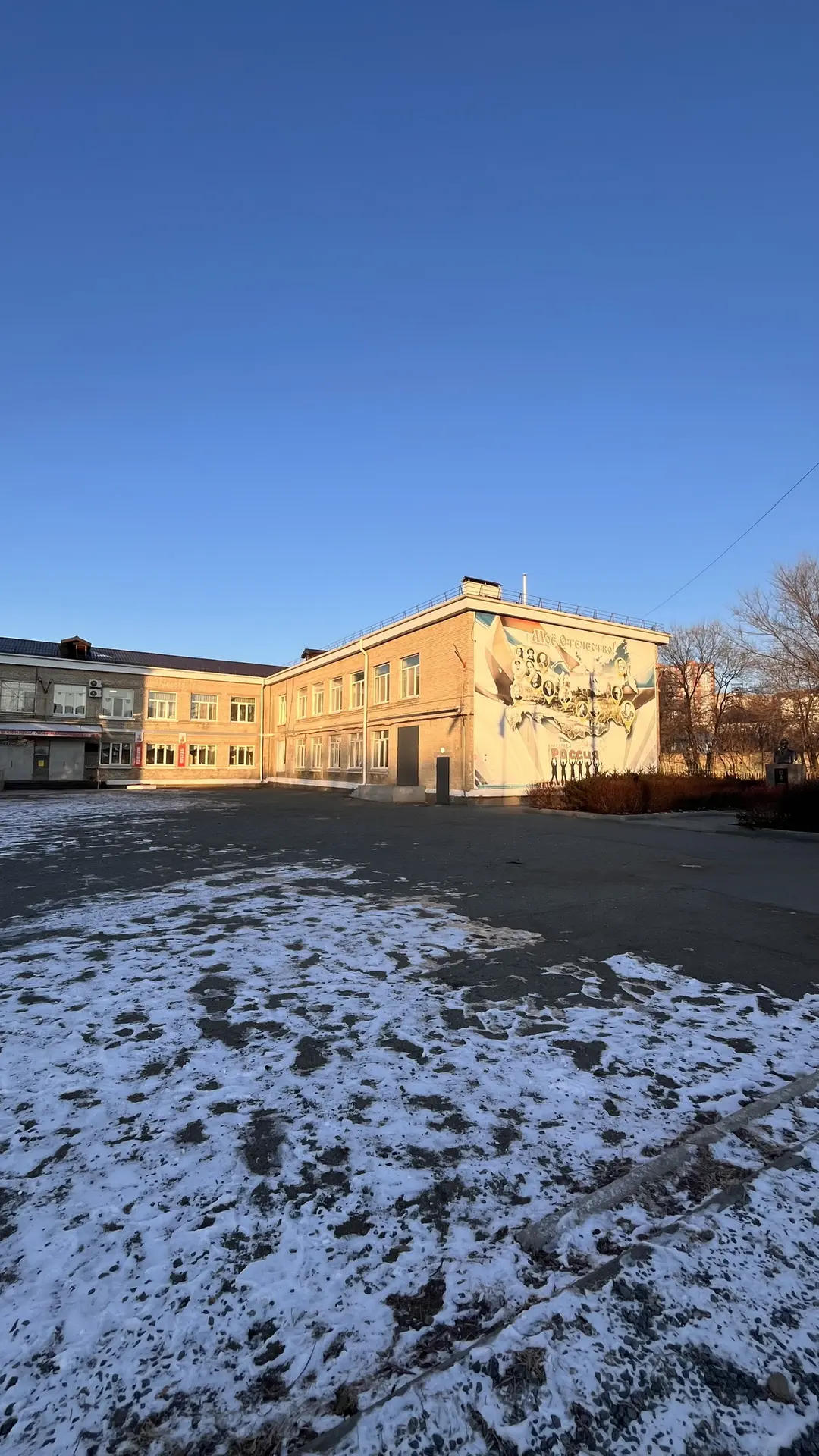 МАОУ «СОШ № 5 имени Героя Российской Федерации А.И. Кононова» НГО