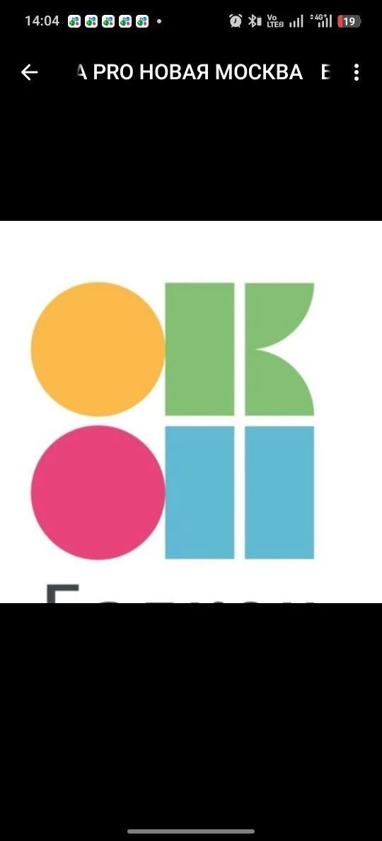 Окна, балконы, перегородки, ремонт окон.