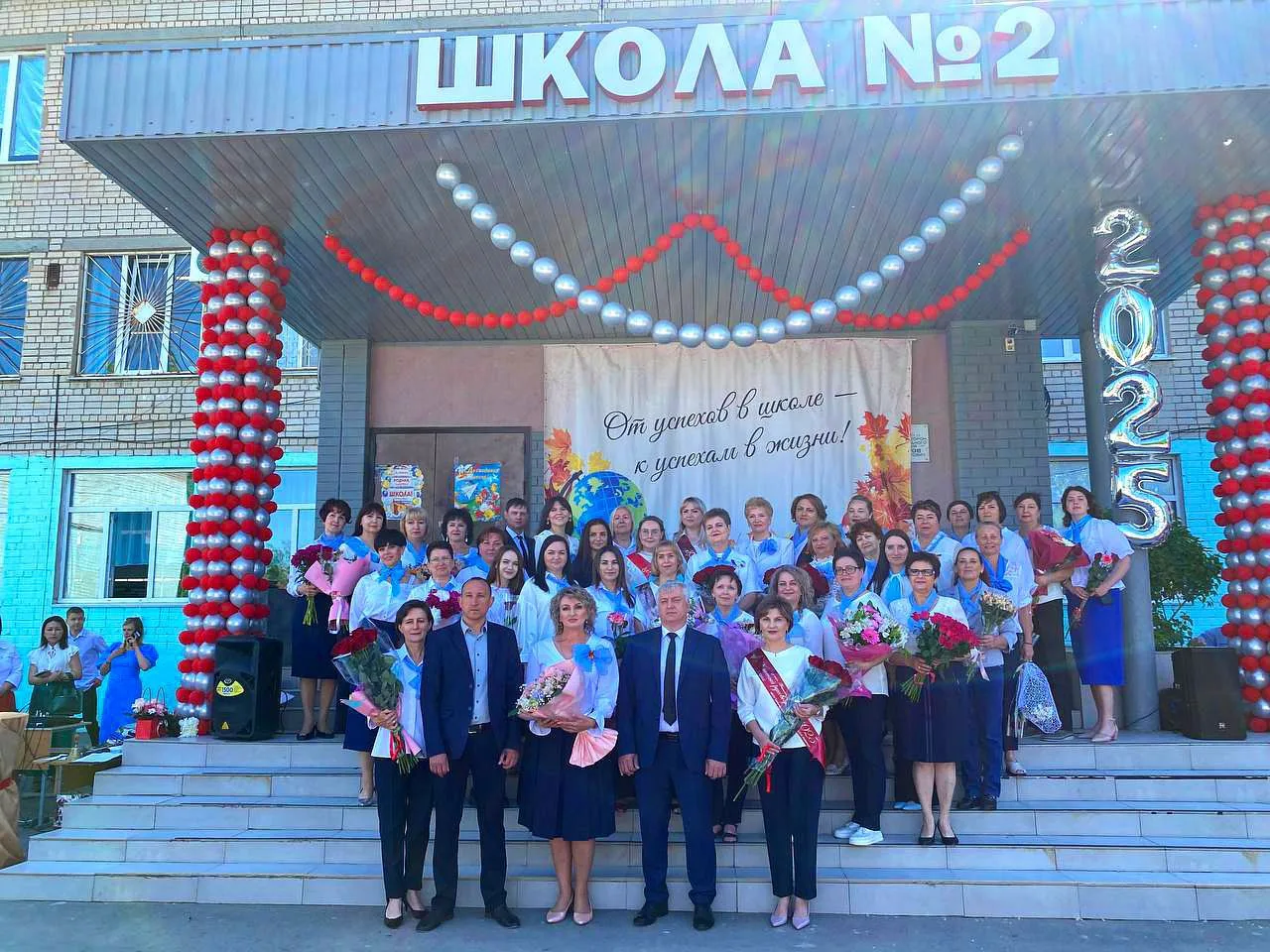 МКОУ СВЕТЛОЯРСКАЯ СШ №2 им. Ф.Ф.Плужникова