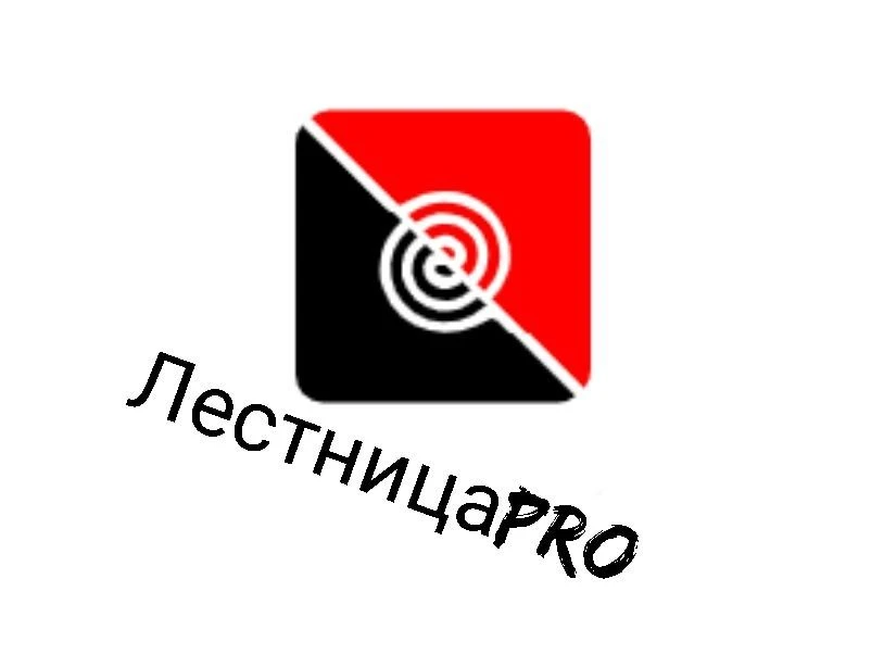 ЛестницаPRO