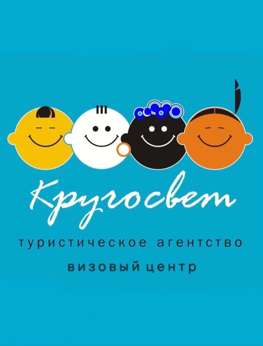 КРУГОСВЕТ — канал в мессенджере MAX